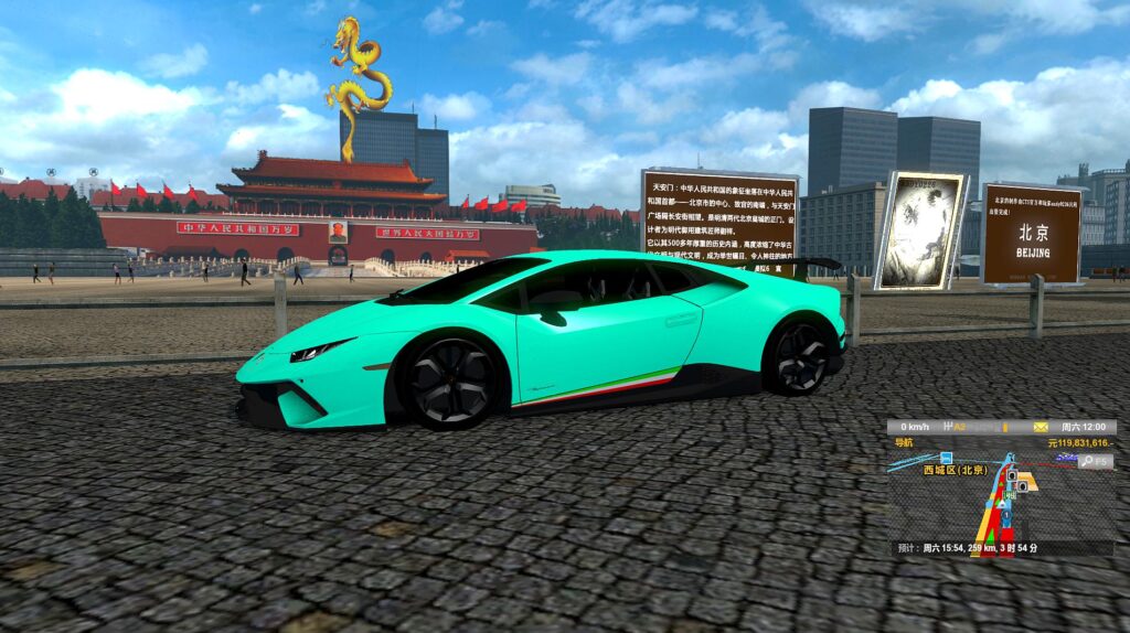 图片[1]-CTS6遨游中国2经典版和黑金版-好资源