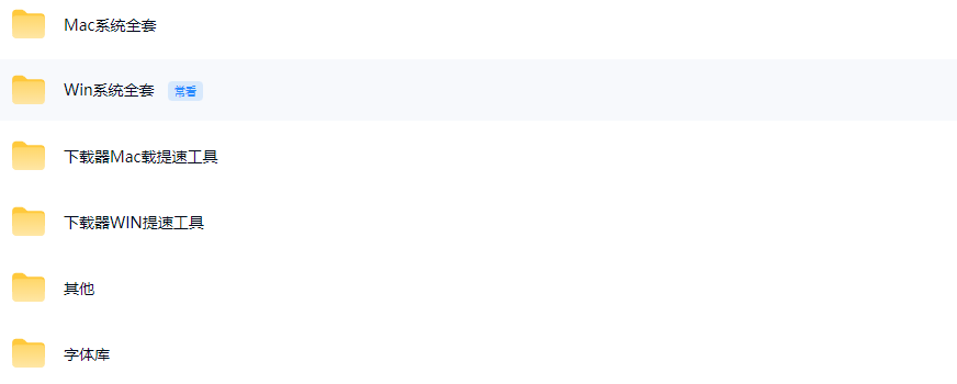 图片[2]-核心设计软件合集：一站式解锁全流程创作力-好资源
