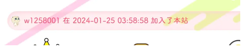 图片[1]-WordPress子比主题添加用户注册滚动-好资源